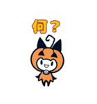 悪魔サン2（ハロウィン）（個別スタンプ：6）