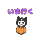 悪魔サン2（ハロウィン）（個別スタンプ：9）