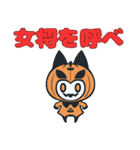 悪魔サン2（ハロウィン）（個別スタンプ：10）