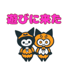 悪魔サン2（ハロウィン）（個別スタンプ：15）