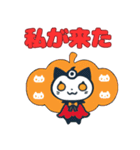 悪魔サン2（ハロウィン）（個別スタンプ：16）