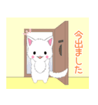 ちび白モフにゃん7【待ち合わせ】（個別スタンプ：7）