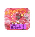 12月の花スタンプ、yamami（個別スタンプ：5）