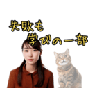 守護霊の猫（個別スタンプ：10）