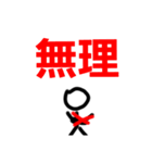 文字打つのがめんどくさいとき用（個別スタンプ：2）