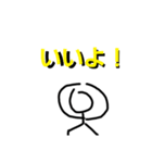 文字打つのがめんどくさいとき用（個別スタンプ：3）