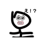 文字打つのがめんどくさいとき用（個別スタンプ：4）