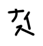 文字打つのがめんどくさいとき用（個別スタンプ：8）