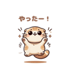 ぽっちゃりスコティッシュホールド（個別スタンプ：4）