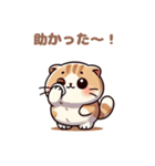 ぽっちゃりスコティッシュホールド（個別スタンプ：7）