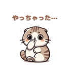 ぽっちゃりスコティッシュホールド（個別スタンプ：18）