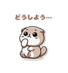 ぽっちゃりスコティッシュホールド（個別スタンプ：31）