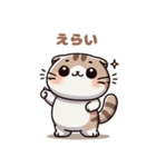ぽっちゃりスコティッシュホールド（個別スタンプ：33）