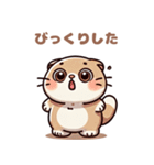 ぽっちゃりスコティッシュホールド（個別スタンプ：36）