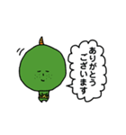 鬼丸くん（個別スタンプ：9）