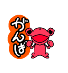 かえるくんシンプル（個別スタンプ：3）