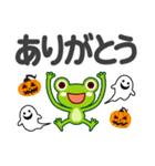 ハロウィン♡カエル【デカ文字】（個別スタンプ：6）