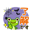 ハロウィン♡カエル【デカ文字】（個別スタンプ：11）