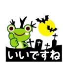 ハロウィン♡カエル【デカ文字】（個別スタンプ：20）