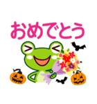 ハロウィン♡カエル【デカ文字】（個別スタンプ：21）