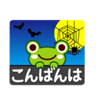 ハロウィン♡カエル【デカ文字】（個別スタンプ：27）