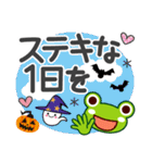 ハロウィン♡カエル【デカ文字】（個別スタンプ：32）