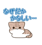 毎日五月病なねこたち ＆ カラフル（個別スタンプ：21）