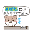 毎日五月病なねこたち ＆ カラフル（個別スタンプ：37）