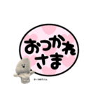 90℃の妖精さん（個別スタンプ：4）