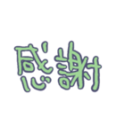 文字だけ、つなげて。（個別スタンプ：21）