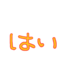 文字だけ、つなげて。（個別スタンプ：22）