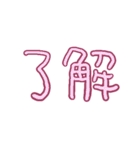 文字だけ、つなげて。（個別スタンプ：23）