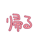 文字だけ、つなげて。（個別スタンプ：24）