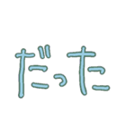 文字だけ、つなげて。（個別スタンプ：31）