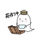温泉おばけ★旅に出る（個別スタンプ：1）