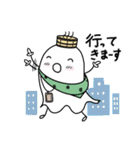 温泉おばけ★旅に出る（個別スタンプ：2）