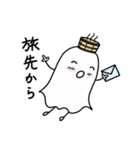 温泉おばけ★旅に出る（個別スタンプ：5）