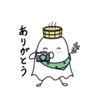 温泉おばけ★旅に出る（個別スタンプ：6）