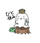 温泉おばけ★旅に出る（個別スタンプ：10）