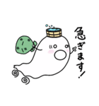 温泉おばけ★旅に出る（個別スタンプ：13）