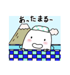 温泉おばけ★旅に出る（個別スタンプ：16）