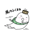 温泉おばけ★旅に出る（個別スタンプ：21）