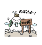 温泉おばけ★旅に出る（個別スタンプ：24）
