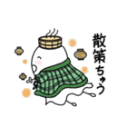 温泉おばけ★旅に出る（個別スタンプ：29）