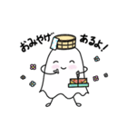 温泉おばけ★旅に出る（個別スタンプ：31）