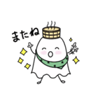 温泉おばけ★旅に出る（個別スタンプ：39）