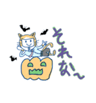 愉快なハロウィンズ！（個別スタンプ：7）