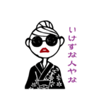 Josie's RUNWAY in 京都（個別スタンプ：8）
