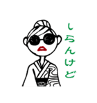 Josie's RUNWAY in 京都（個別スタンプ：9）