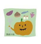 秋とハロウィン No.1（個別スタンプ：27）